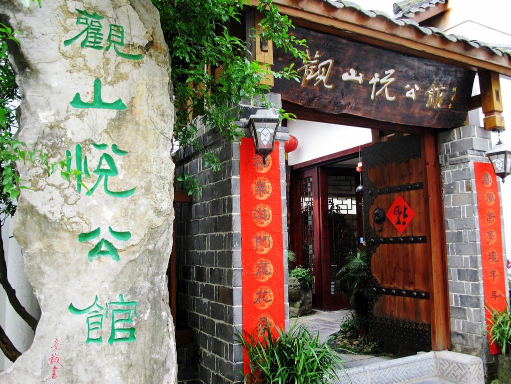 Guanshanyue Honeymoon Mansion Zhangjiajie Extérieur photo